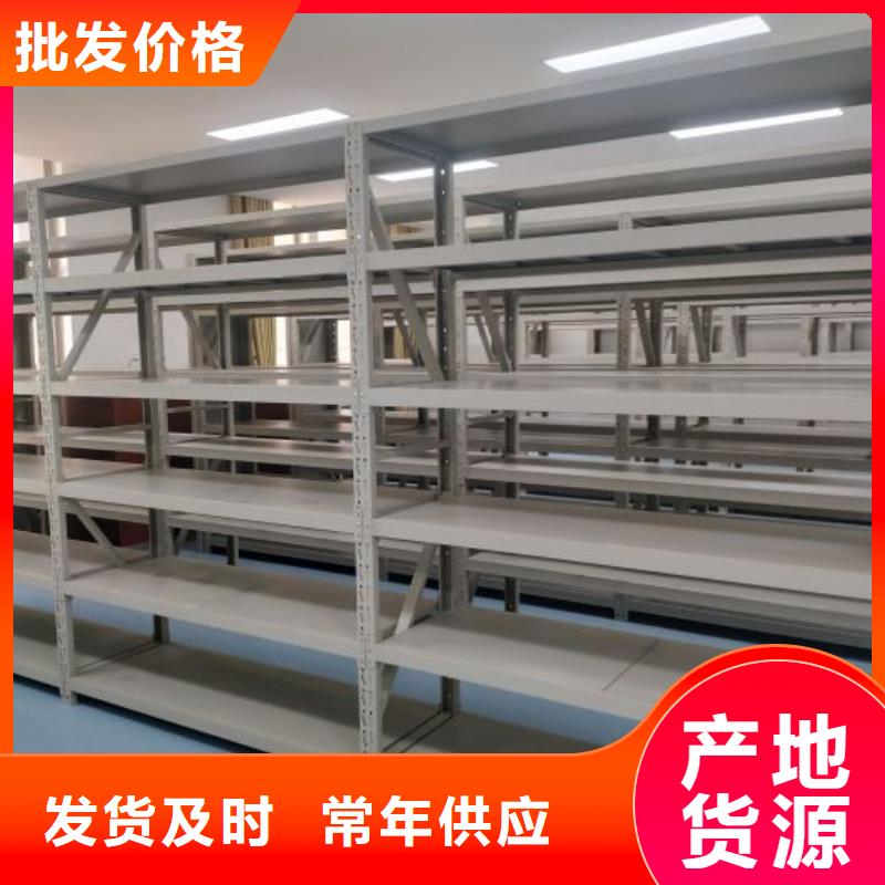【档案密集柜】,档案数字化密集柜产地直供-服务区域包括巴州|南江|宜宾|南充|遂宁|阿坝等-产品视频