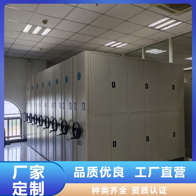 关于钢制手动密集架的小知识