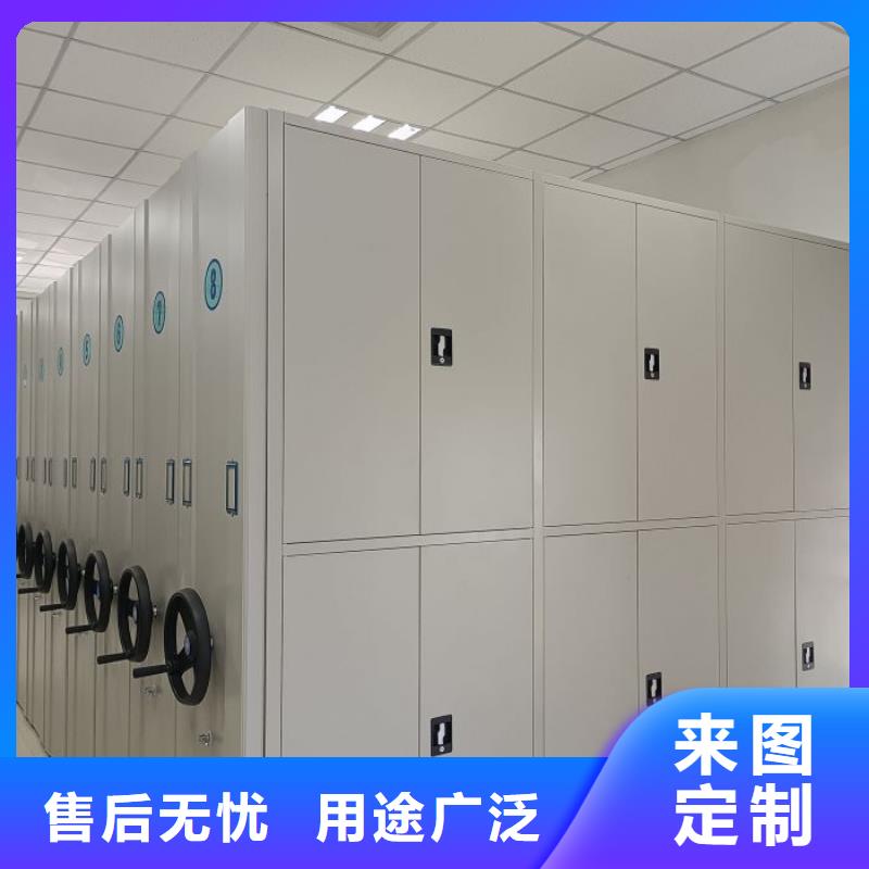 【档案密集柜】 保密资料柜自有厂家 手动移动智能档案柜密集架桦平柜业(晋城市分公司)