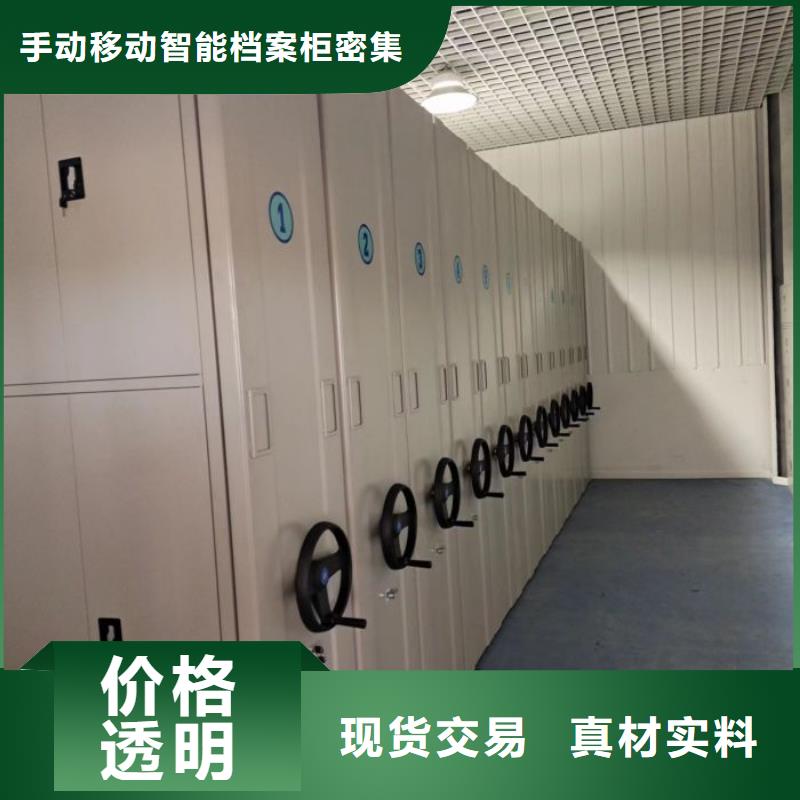 【档案密集柜】_密集式移动档案柜源头实体厂商桦平手摇文件柜