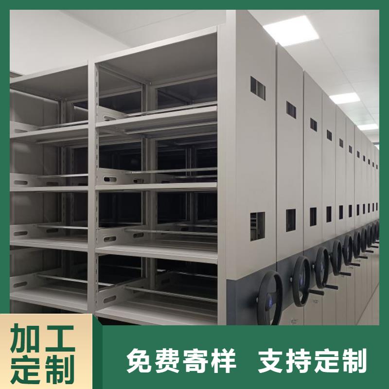 【 档案密集柜-移动资料档案柜实拍展现】-可发货到湾里|青山湖|赣州|上饶|九江|抚州|萍乡