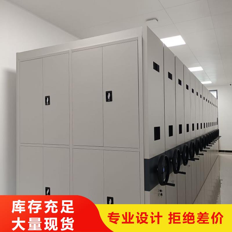 质量可靠的用手摇动的密集柜基地