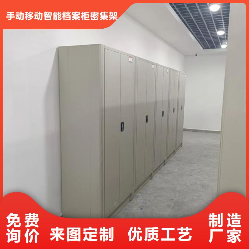 质量可靠的用手摇动的密集柜基地