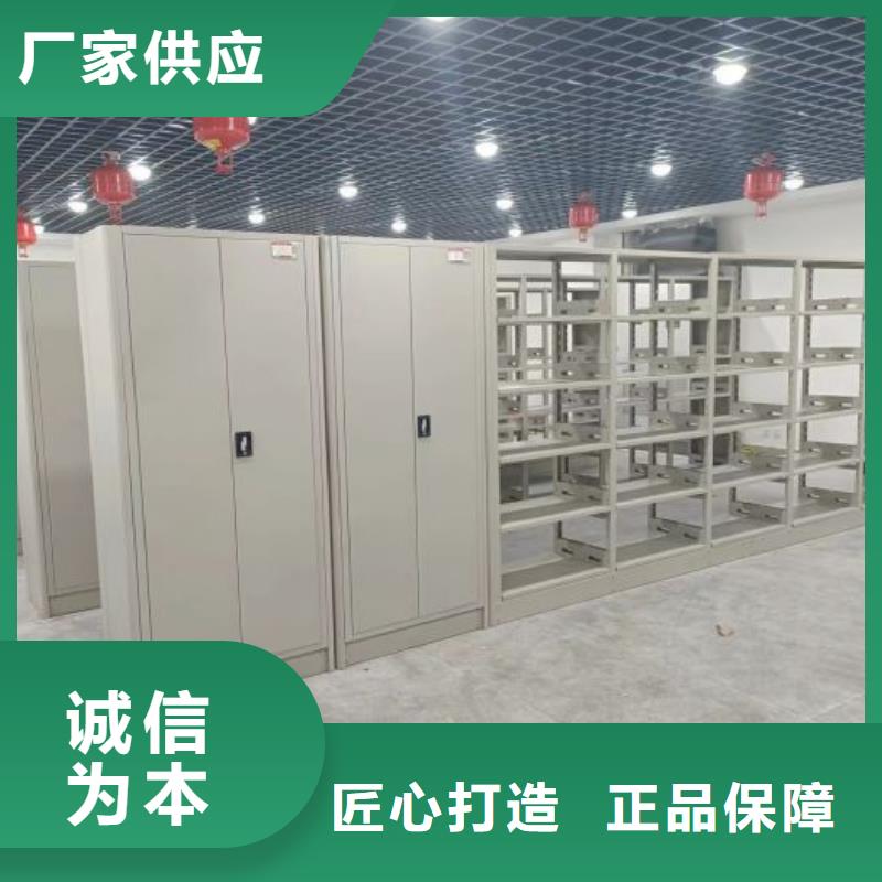 关于钢制手动密集架的小知识