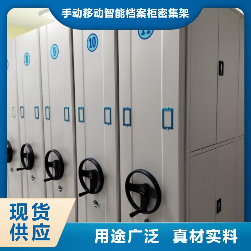 质量可靠的用手摇动的密集柜基地