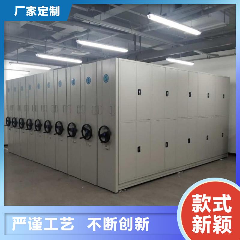 关于钢制手动密集架的小知识