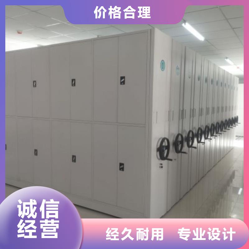 关于钢制手动密集架的小知识