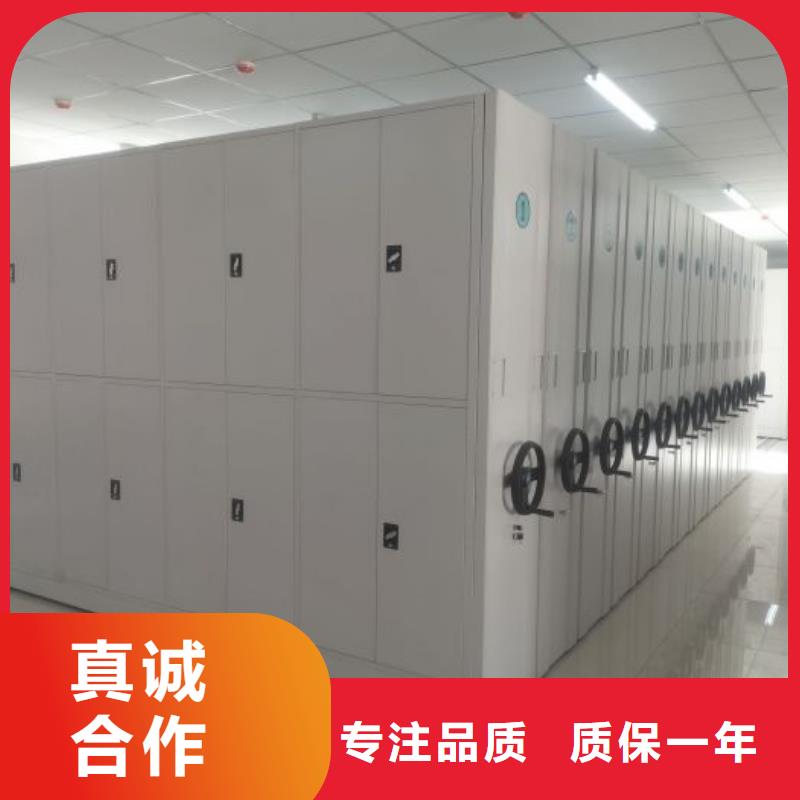 质量可靠的用手摇动的密集柜基地