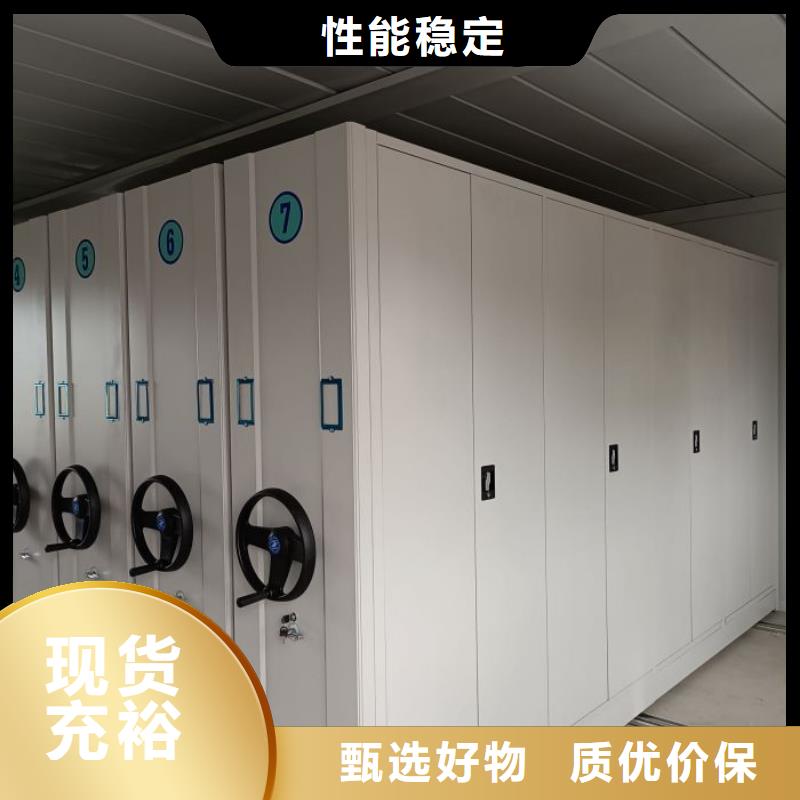厂家的创造改变格局【桦平】密集架图书柜
