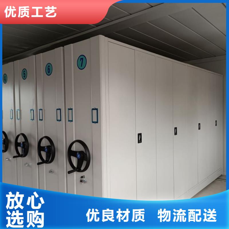 质量可靠的用手摇动的密集柜基地