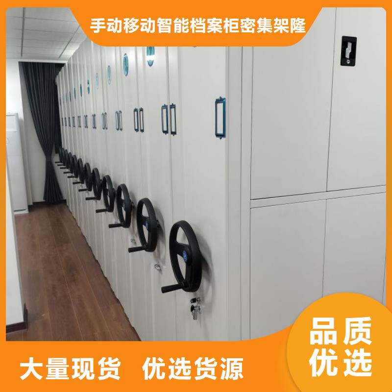 行业营销渠道开发方式【桦平】密集手动档案柜