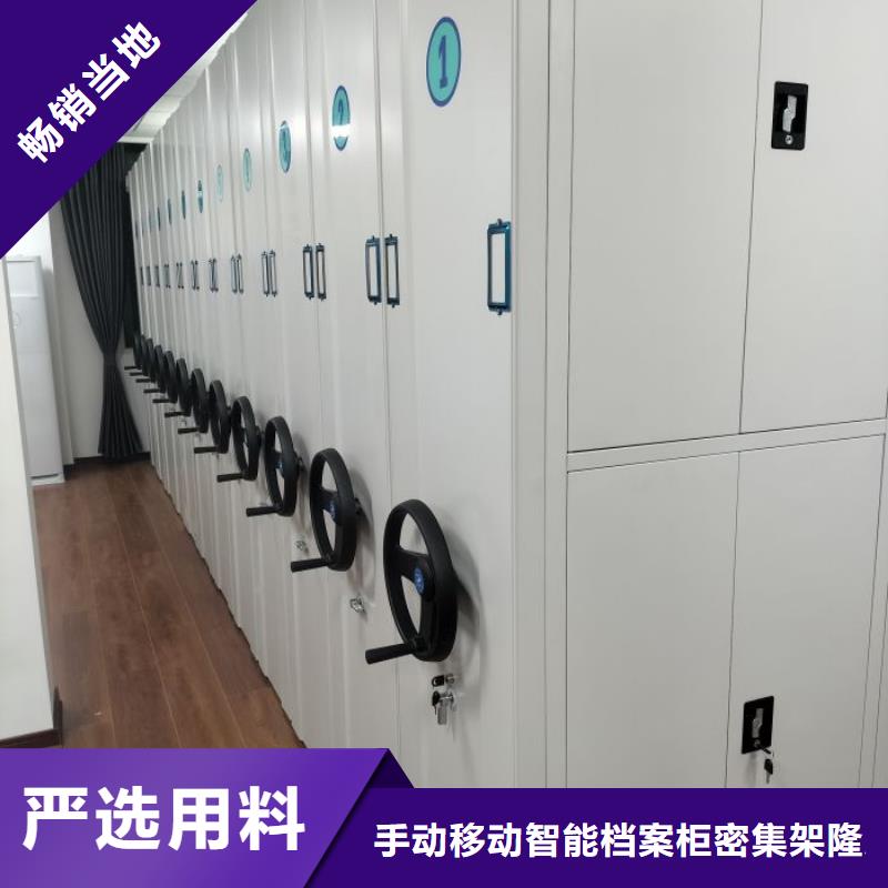 厂家【从厂家买售后有保障档案柜,档案室资料密集架为品质而生产】