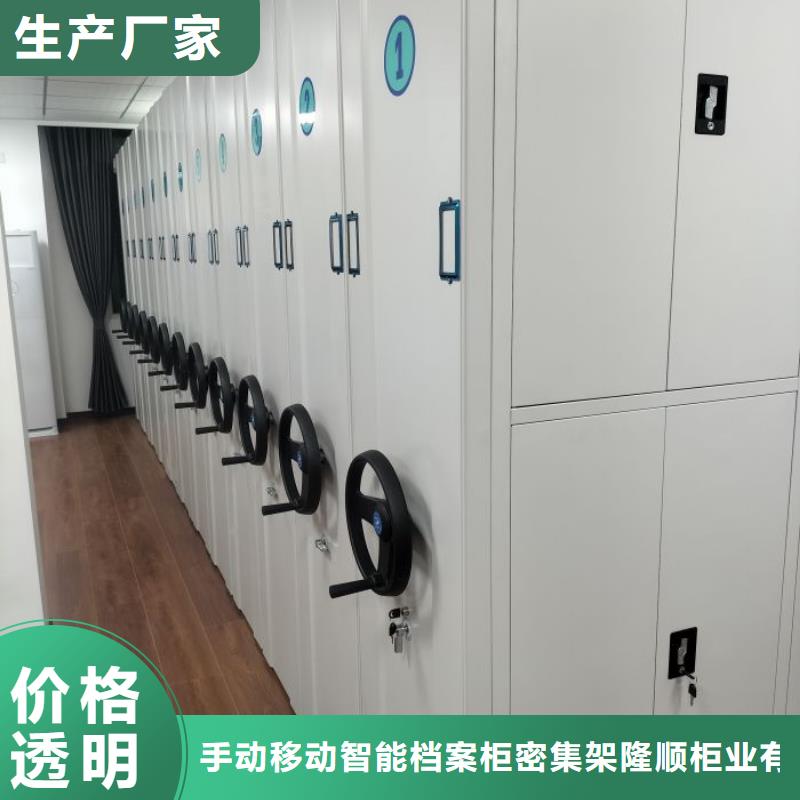 品牌【档案柜,档案室资料密集架为品质而生产】