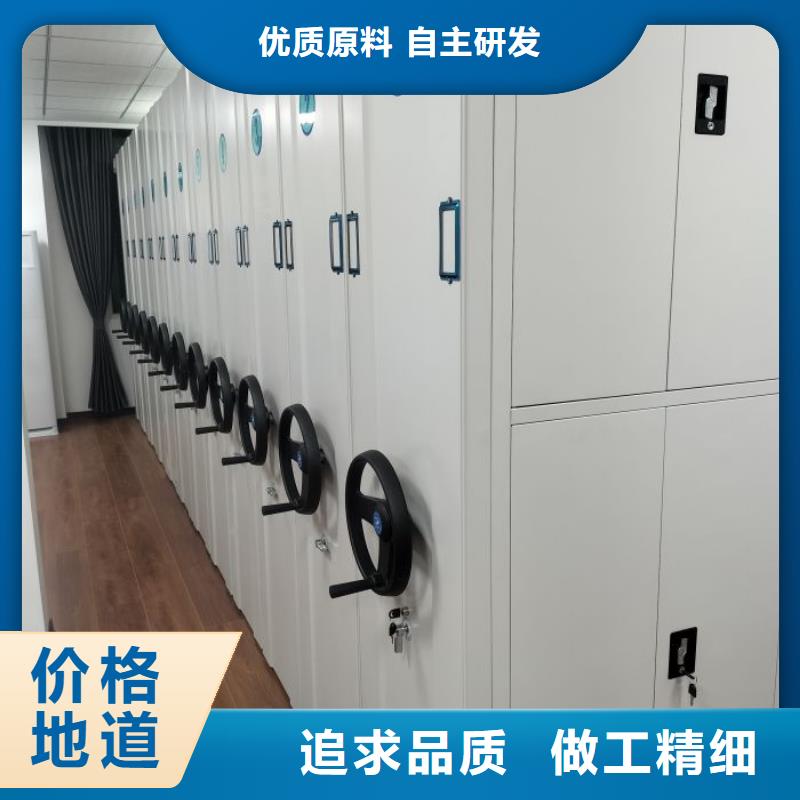 档案库密集架桦平【档案柜,密集柜档案密集架物流配货上门】