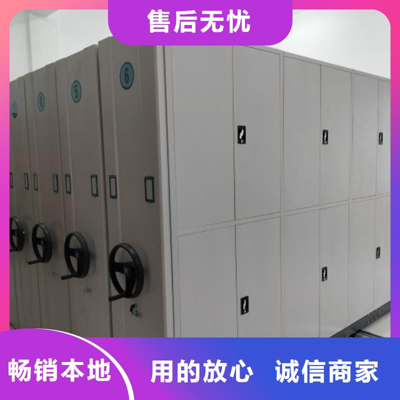 尺寸规格【桦平】档案盒密集架