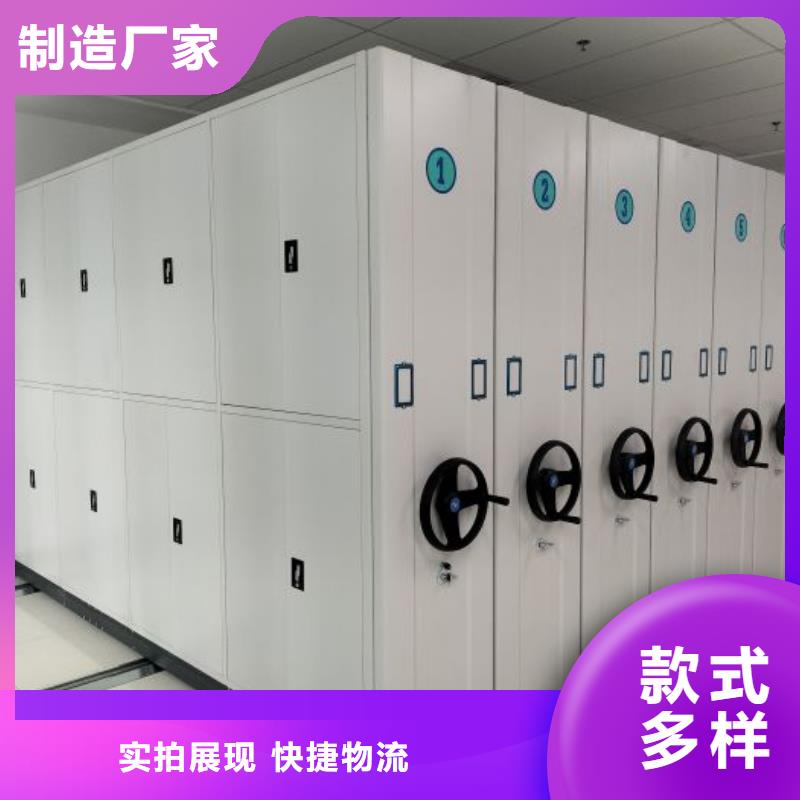 移动密集文件柜视频-广西省贵港市|平南|桂平|桂林|崇左|北海|防城港|柳州|贺州移动密集文件柜-桦平