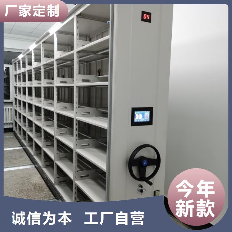 创造辉煌【桦平】密闭式密集架