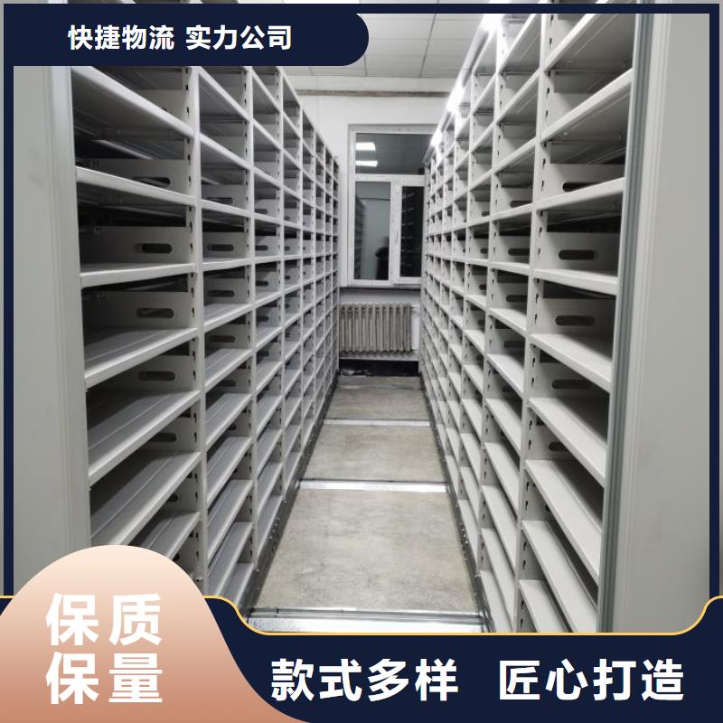 龙陵|腾冲|丽江|德宏|大理|普洱|临沧|曲靖【档案柜】 档案库密集柜一站式采购商-通金宝