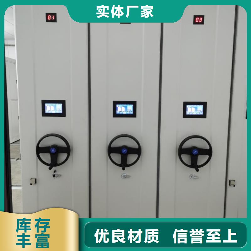 移动密集文件柜视频-广西省贵港市|平南|桂平|桂林|崇左|北海|防城港|柳州|贺州移动密集文件柜-桦平