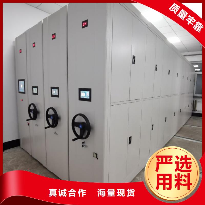 品牌【档案柜,档案室资料密集架为品质而生产】