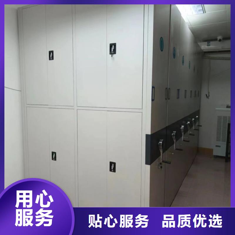 移动资料柜源头好货