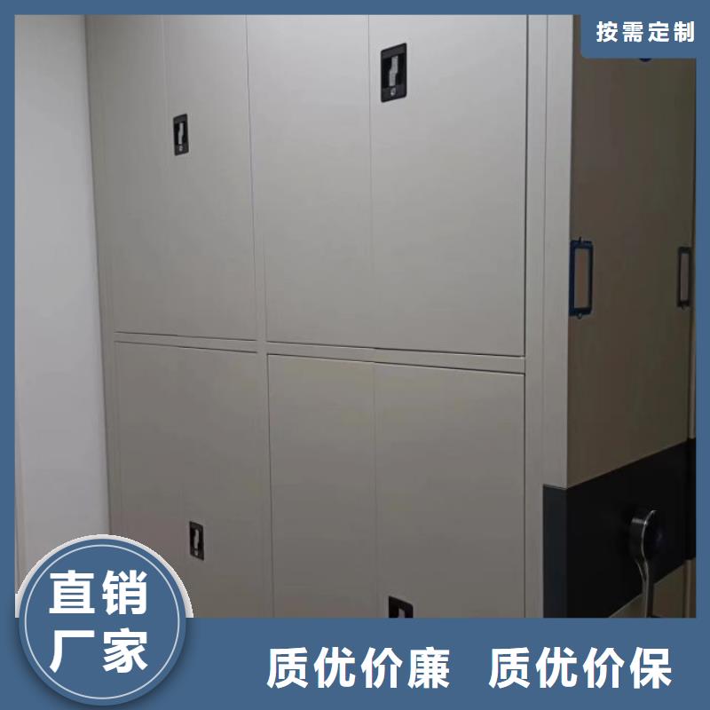 【档案柜】_手动档案密集柜匠心工艺_手动移动智能档案柜密集架桦平柜业(淮北市分公司)