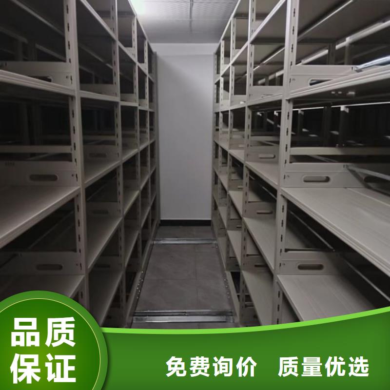 智能式表库密集柜自有工厂