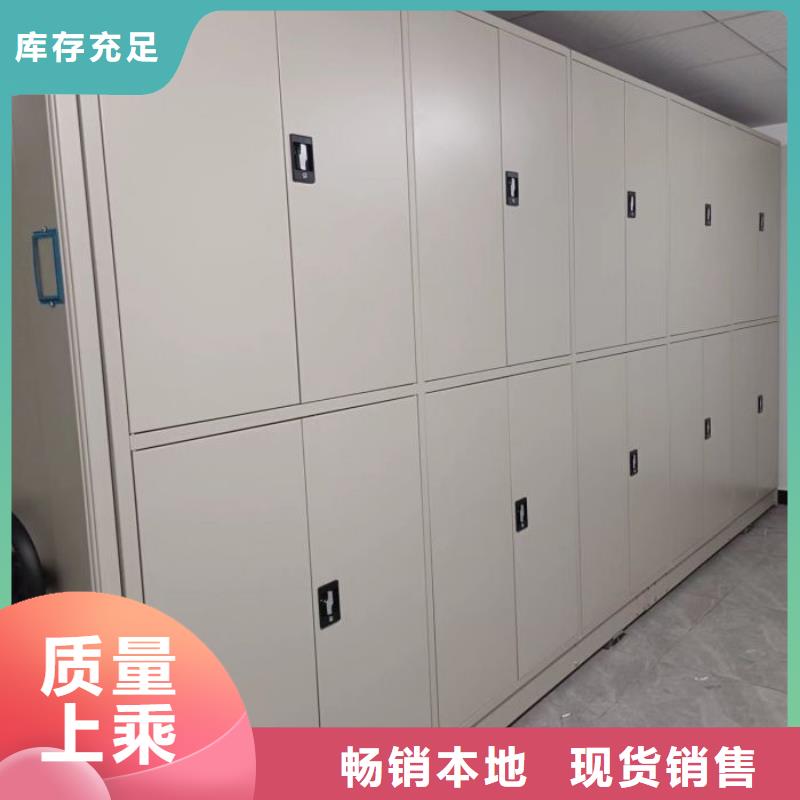 龙陵|腾冲|丽江|德宏|大理|普洱|临沧|曲靖【档案柜】 档案库密集柜一站式采购商-通金宝