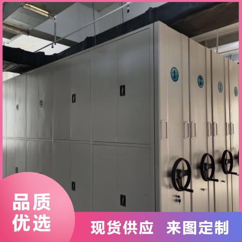 厂家【从厂家买售后有保障档案柜,档案室资料密集架为品质而生产】