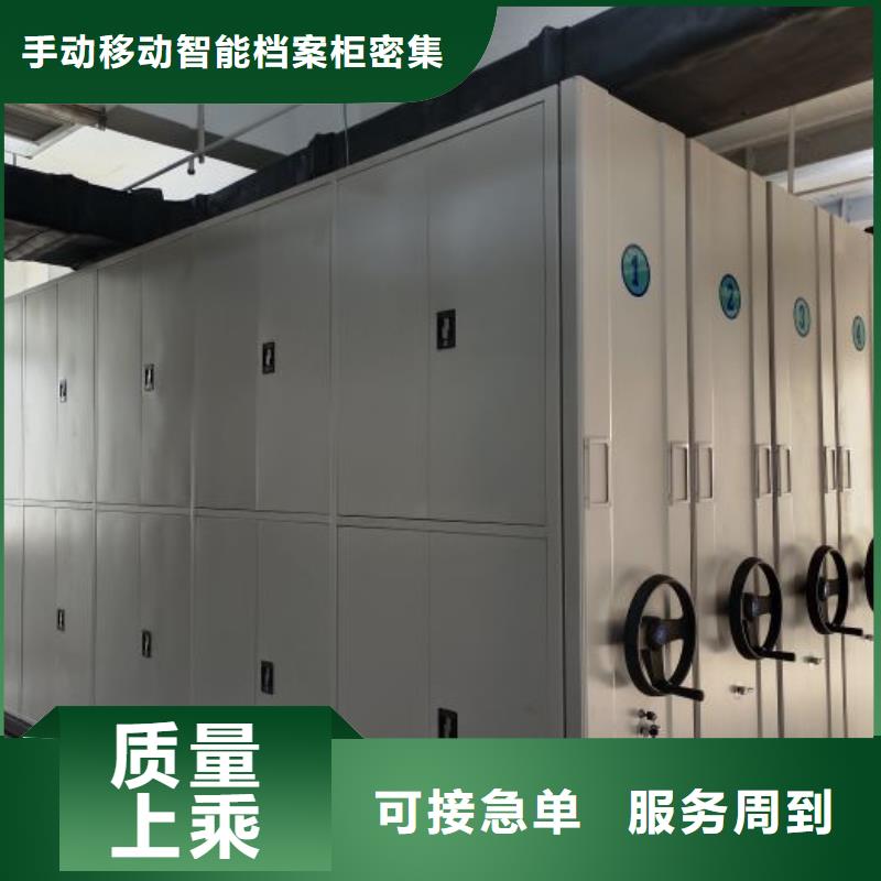 品牌【档案柜,档案室资料密集架为品质而生产】