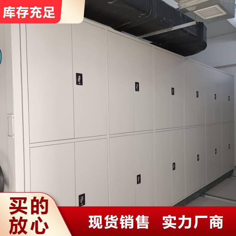 档案库密集架桦平【档案柜,密集柜档案密集架物流配货上门】
