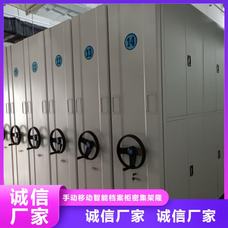 手摇文件柜视频-江苏省镇江市桦平手摇文件柜可服务区域扬中|润州|常州|南通|盐城|泰州|南京等