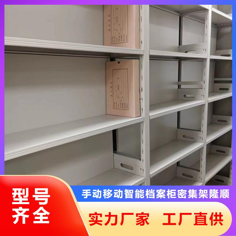 龙陵|腾冲|丽江|德宏|大理|普洱|临沧|曲靖【档案柜】 档案库密集柜一站式采购商-通金宝