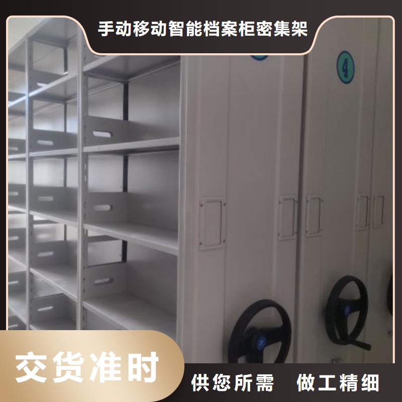 手摇文件柜视频-江苏省镇江市桦平手摇文件柜可服务区域扬中|润州|常州|南通|盐城|泰州|南京等