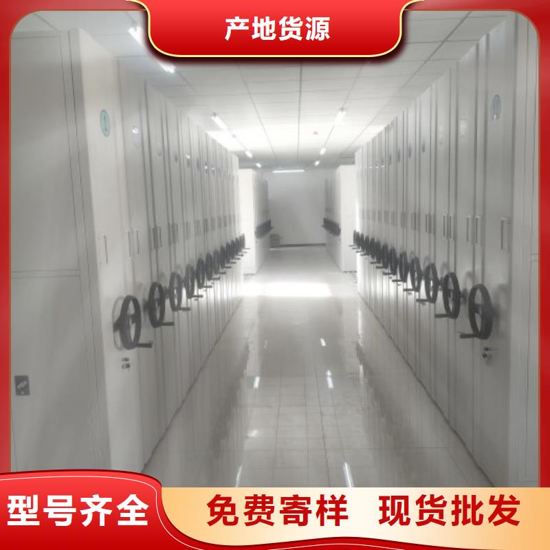 如何联系【桦平】移动智能档案柜