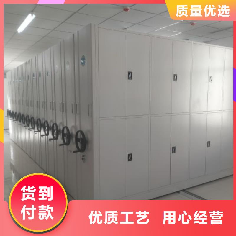 品牌【档案柜,档案室资料密集架为品质而生产】