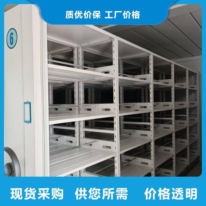 防磁柜桦平【档案柜-文件档案柜产地批发】