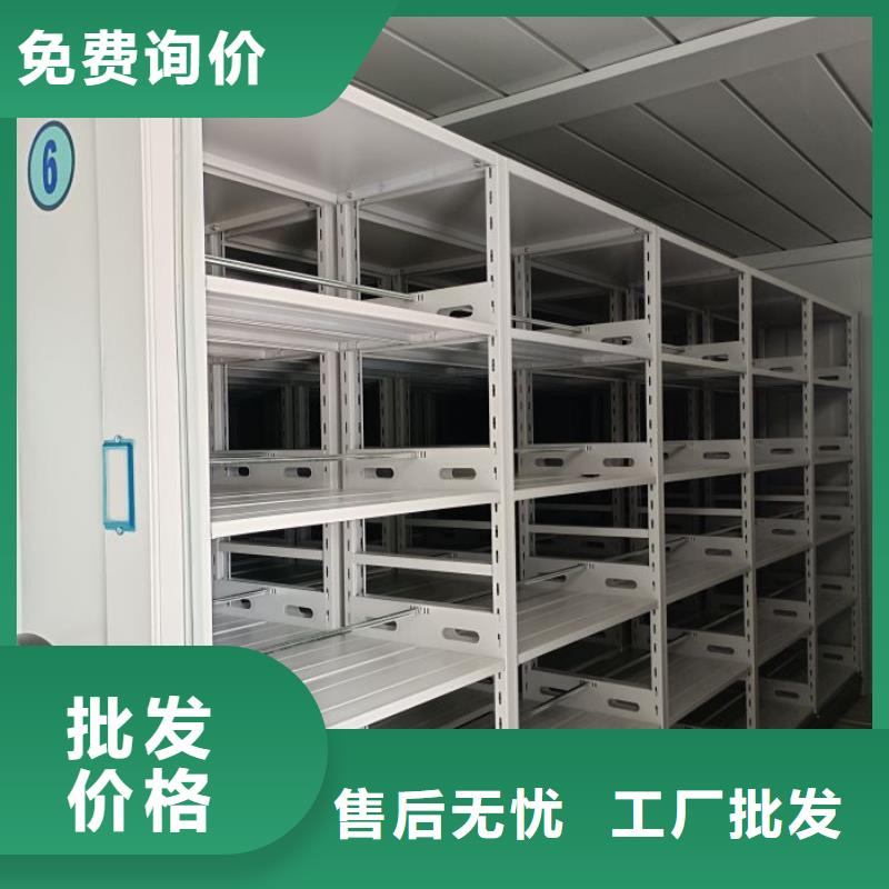移动密集文件柜视频-广西省贵港市|平南|桂平|桂林|崇左|北海|防城港|柳州|贺州移动密集文件柜-桦平