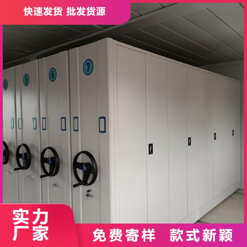 行业营销渠道开发方式【桦平】密集手动档案柜