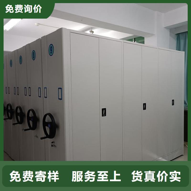 移动密集文件柜视频-广西省贵港市|平南|桂平|桂林|崇左|北海|防城港|柳州|贺州移动密集文件柜-桦平