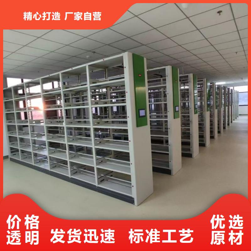 移动密集文件柜视频-广西省贵港市|平南|桂平|桂林|崇左|北海|防城港|柳州|贺州移动密集文件柜-桦平