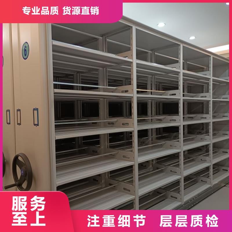 招标采购【桦平】密集文件柜