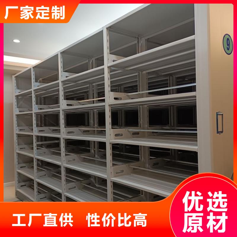 厂家【从厂家买售后有保障档案柜,档案室资料密集架为品质而生产】