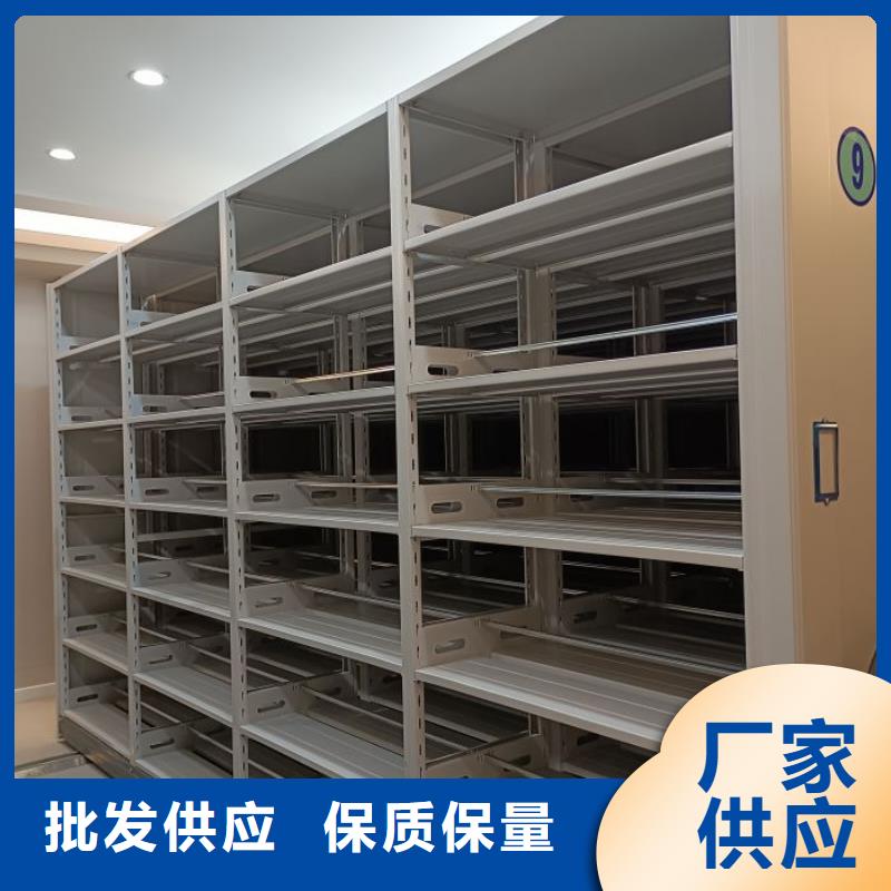 龙陵|腾冲|丽江|德宏|大理|普洱|临沧|曲靖【档案柜】 档案库密集柜一站式采购商-通金宝
