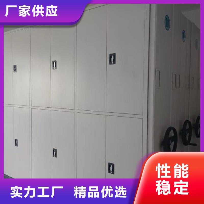 行业营销渠道开发方式【桦平】密集手动档案柜