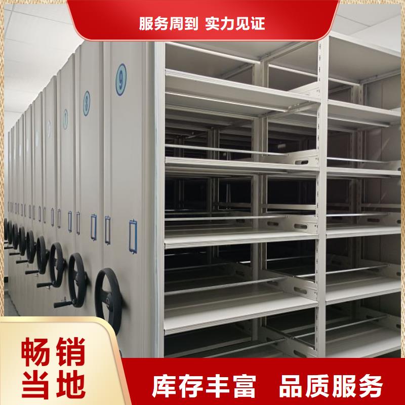 行业营销渠道开发方式【桦平】密集手动档案柜