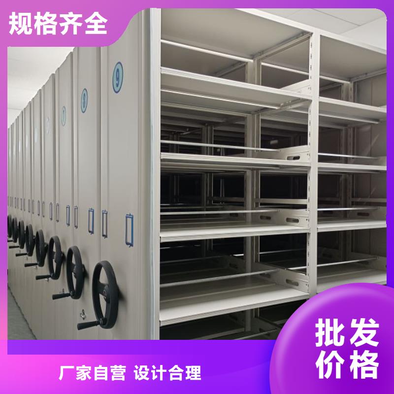 厂家迅速开拓市场的创造途径【桦平】移动密集文件柜