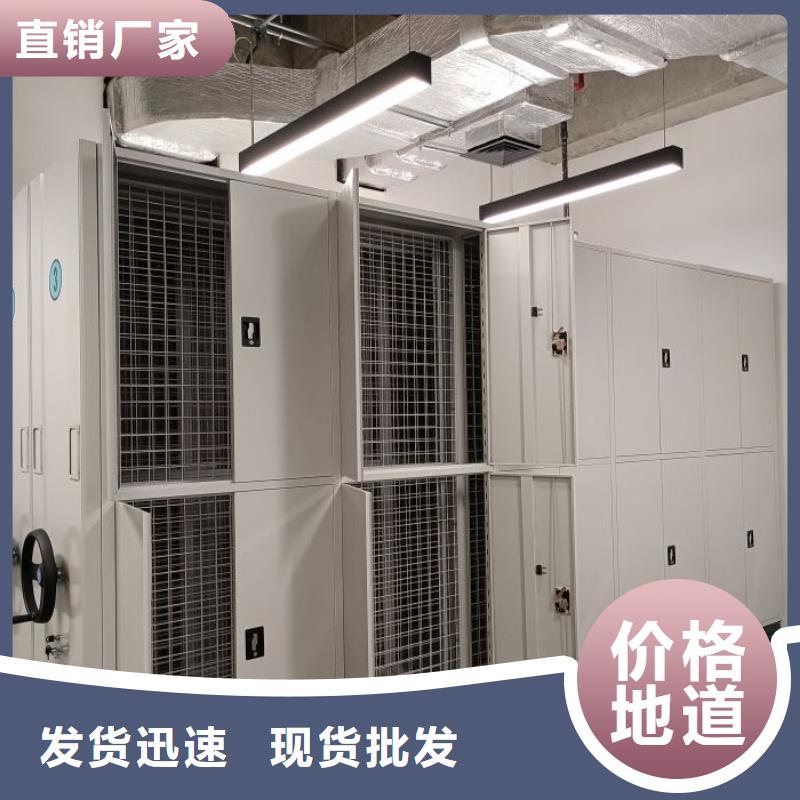 厂家迅速开拓市场的创造途径【桦平】移动密集文件柜