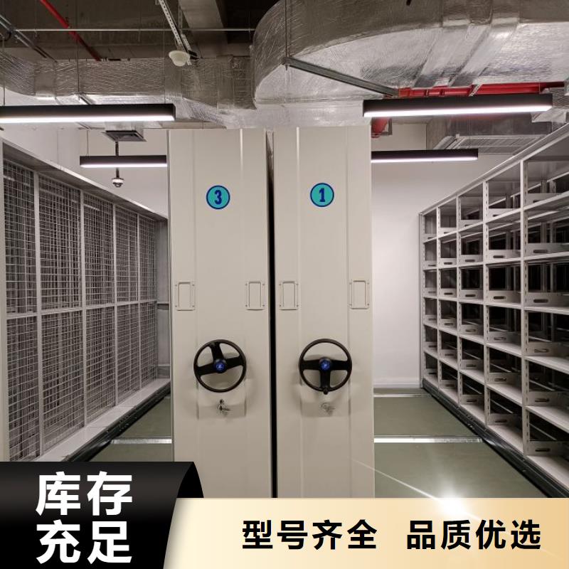 档案库密集架桦平【档案柜,密集柜档案密集架物流配货上门】