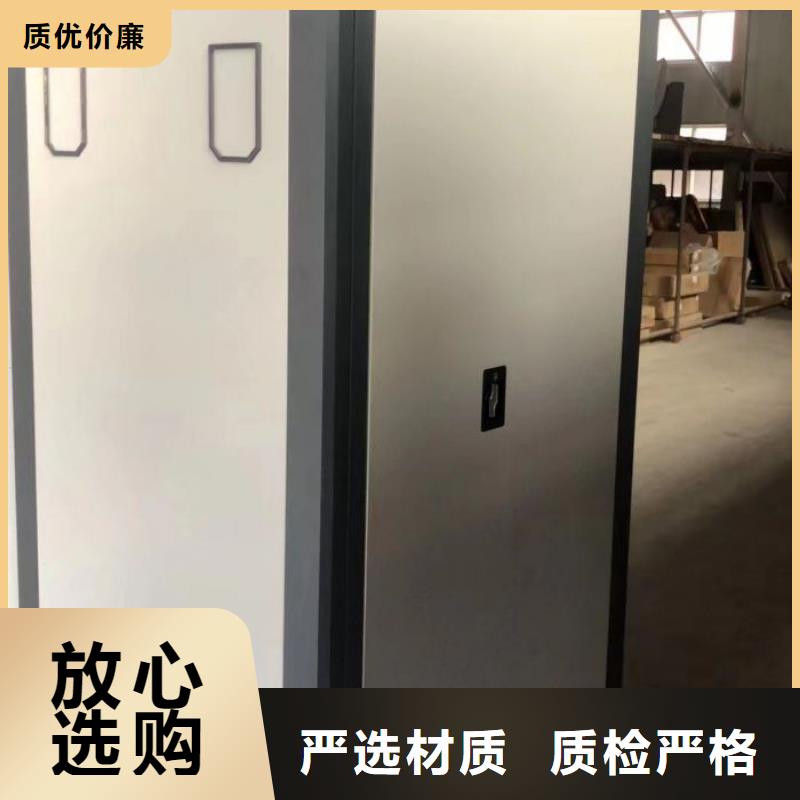龙陵|腾冲|丽江|德宏|大理|普洱|临沧|曲靖【档案柜】 档案库密集柜一站式采购商-通金宝
